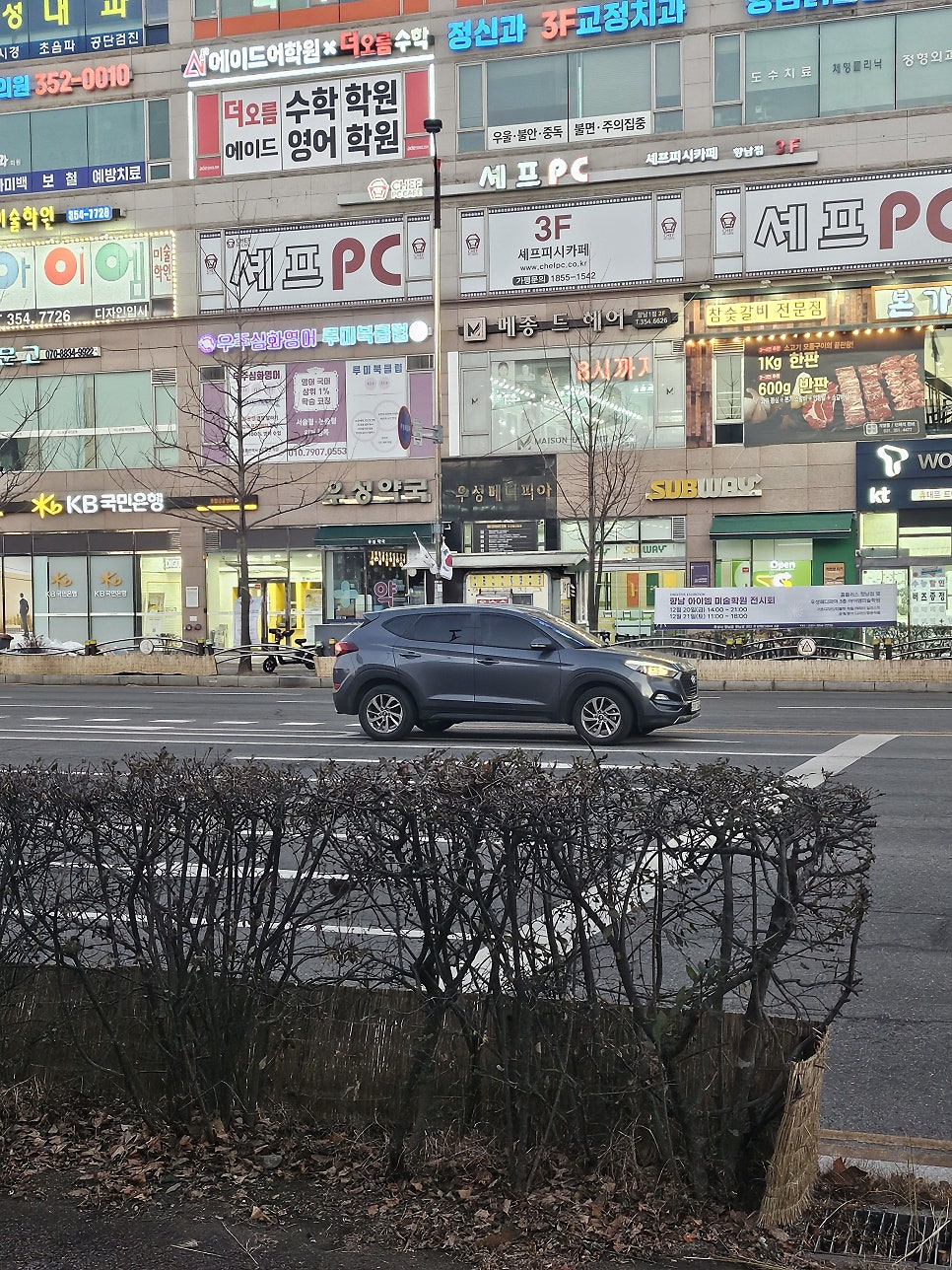 써브웨이 화성향남점 사진 4