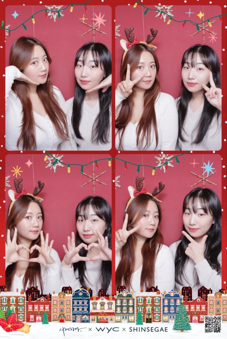  둥근 해 미친 거 또 떴네, 12월 일상