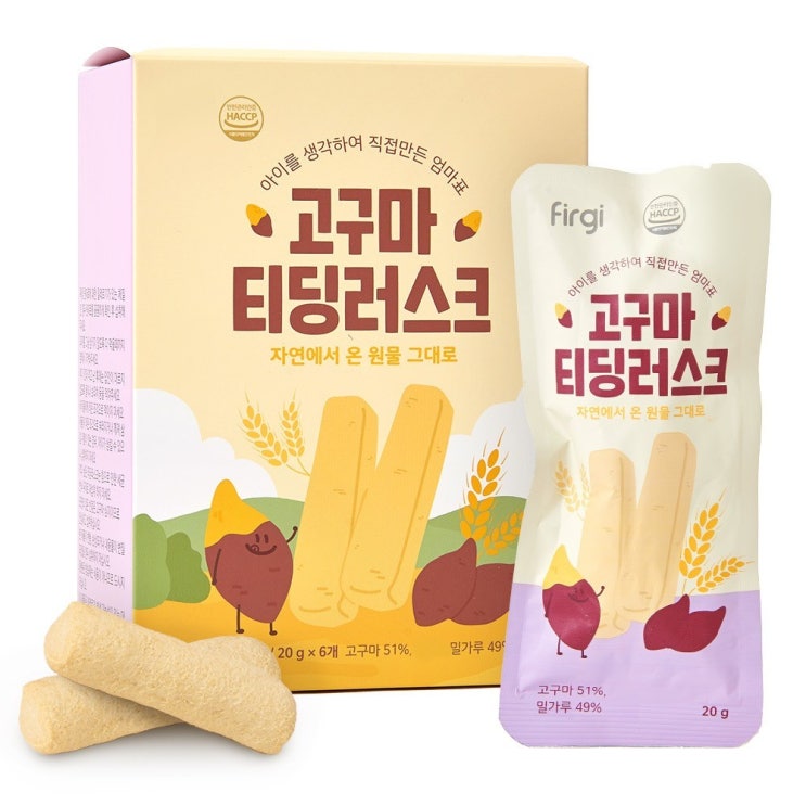  퍼기 티딩러스크 치발과자, 고구마, 120g, 1개