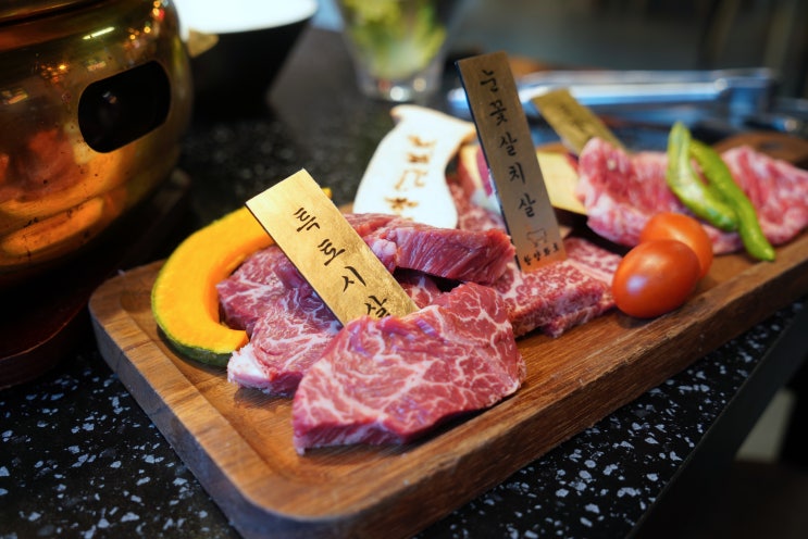  범계역 소고기 맛집 '한양화로 안양범계점' - 분위기 좋고! 맛도 좋고!