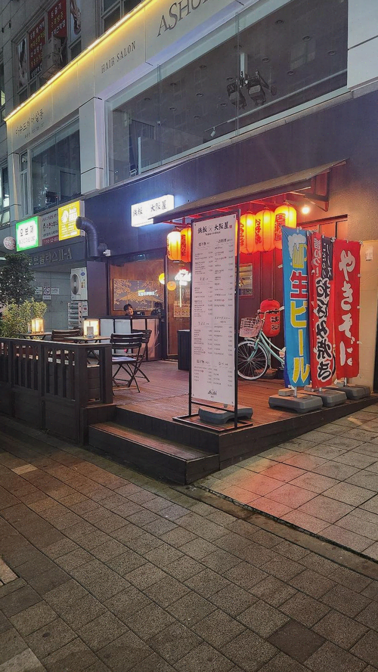  [부천] 여자친구와 데이트하기 좋은 일본식 철판 요리 맛집