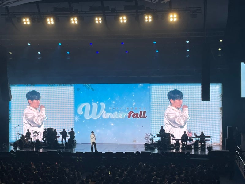 공연 ˗ˋˏ♡ˎˊ˗ 휘성 콘서트 Winter fall후기 JTN이벤트 KBS아레나홀, 주차_20241223