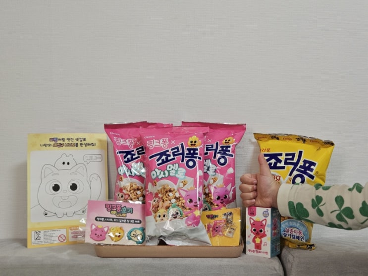  크라운 신상과자 핑크퐁죠리퐁마시멜로 이벤트