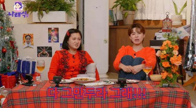 <b>박나래 장도연 불화설</b> 폭발 방송용 친하다고 시비 그만 걸어... 