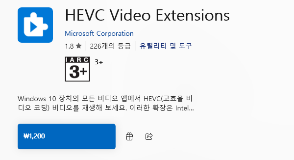 HEIC 파일이 뭐지? 무료로 HEIC 파일을 JPG로 변환하는 방법
