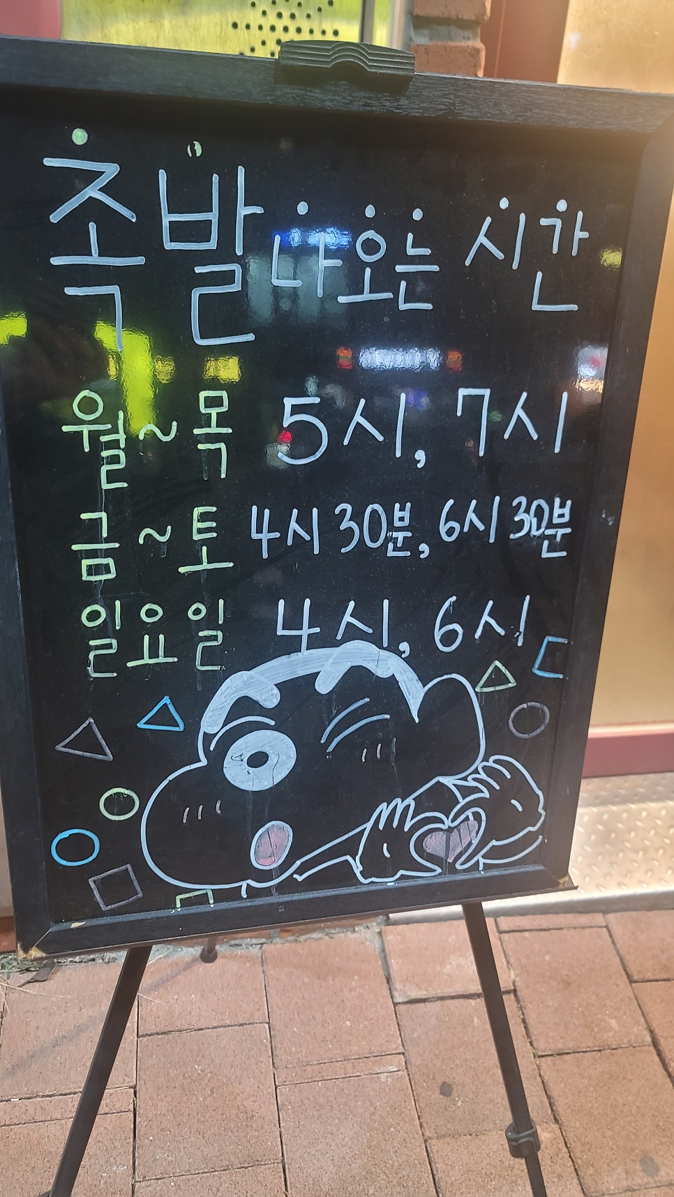 Jangseongdeoksujejokbal photo 3