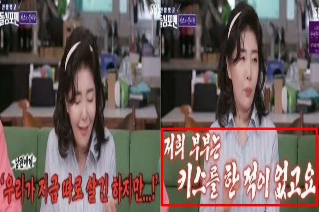 "31년 <b>부부</b>생활간 키스한 적 없어" <b>여에스더</b>, <b>홍혜걸</b>과 별거... 