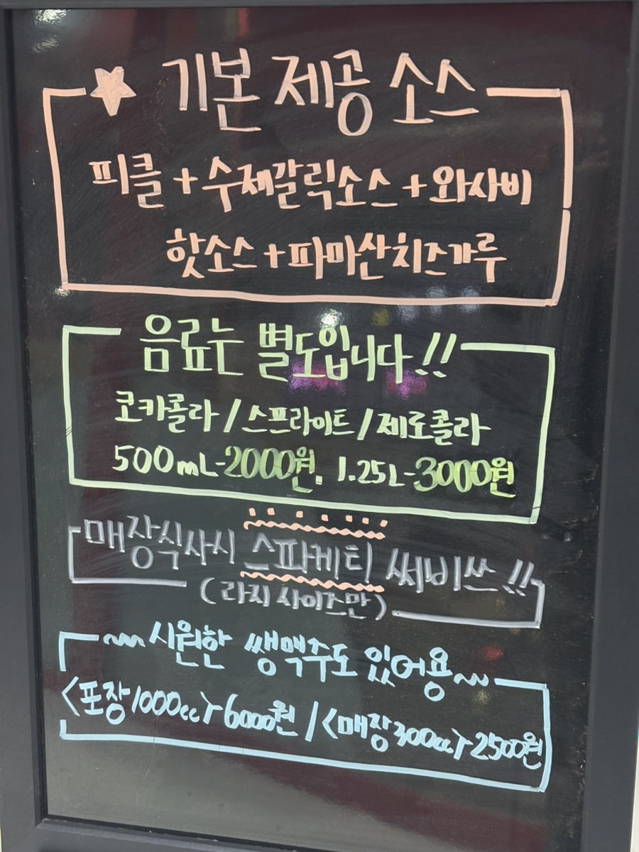 자가제빵 선명희피자 고양점 사진 5