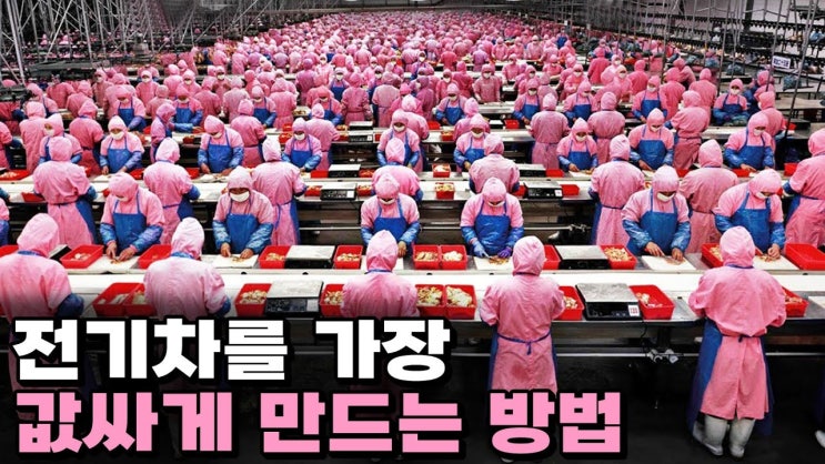 치킨게임의 최강자, 전기차 시장 참전 치킨게임의 최강자, 전기차 시장 참전