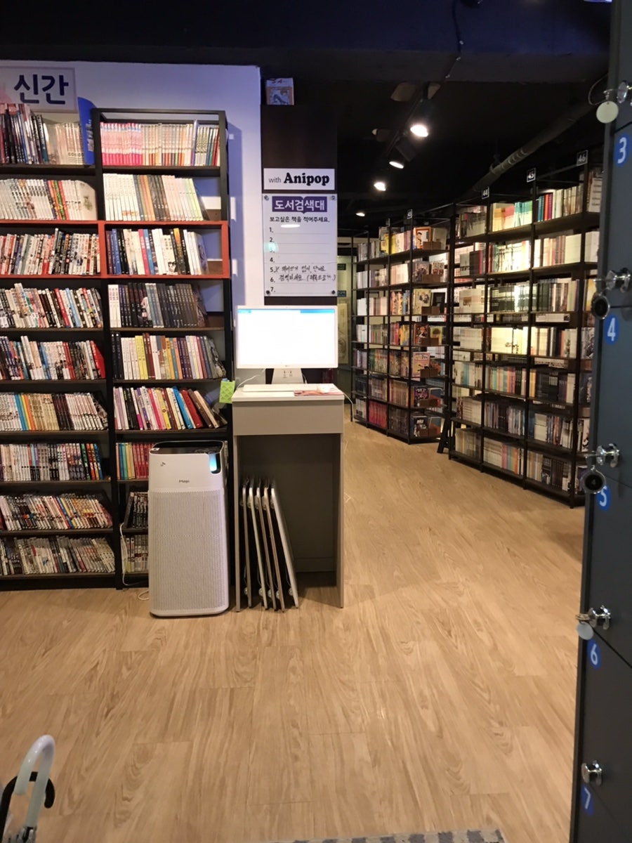 랩툰 사진 2