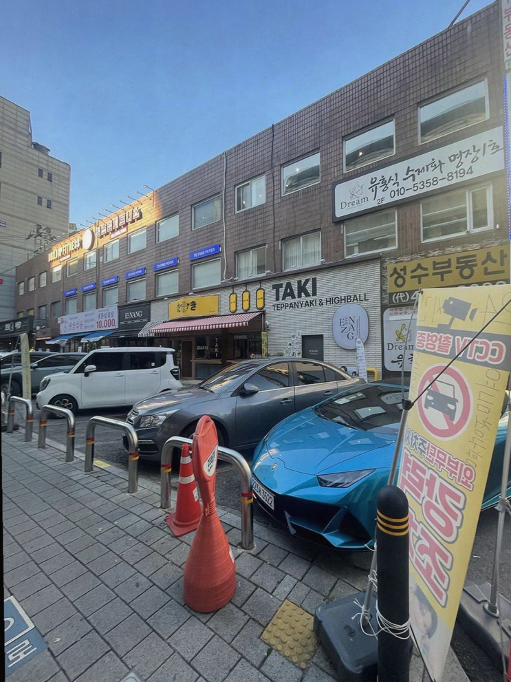  성수동 투파인드피터에서의 형형색색 회식, 기대이상의 맛!