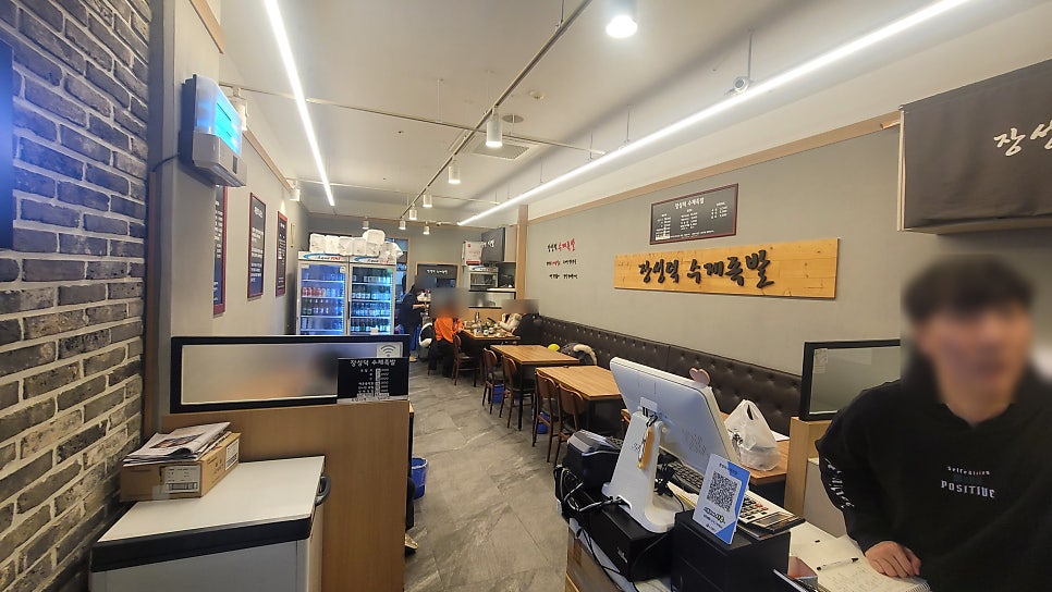 Jangseongdeoksujejokbal photo 6