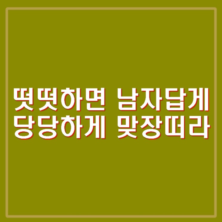 <b>윤석열</b> <b>공수처</b> 출석 <b>불응</b>. <b>공수처</b> 3차 출석요구 체포 등 향후... 