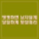 윤석열 공수처 출석 불응. 공수처 3차 출석요구 체포 등 향후 대응 검토.