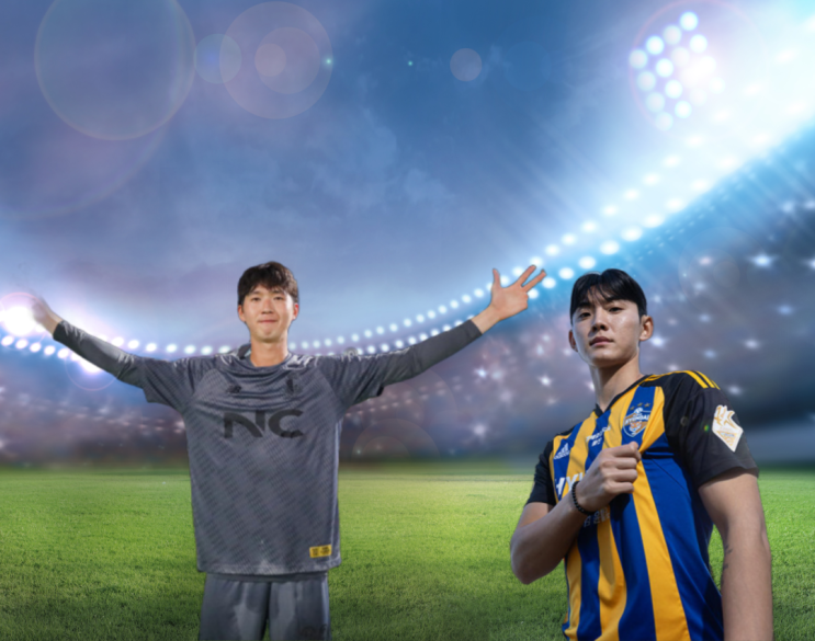 서울이랜드 <b>문정인</b> <b>울산</b>HD 김주환 <b>트레이드</b> 성사?!