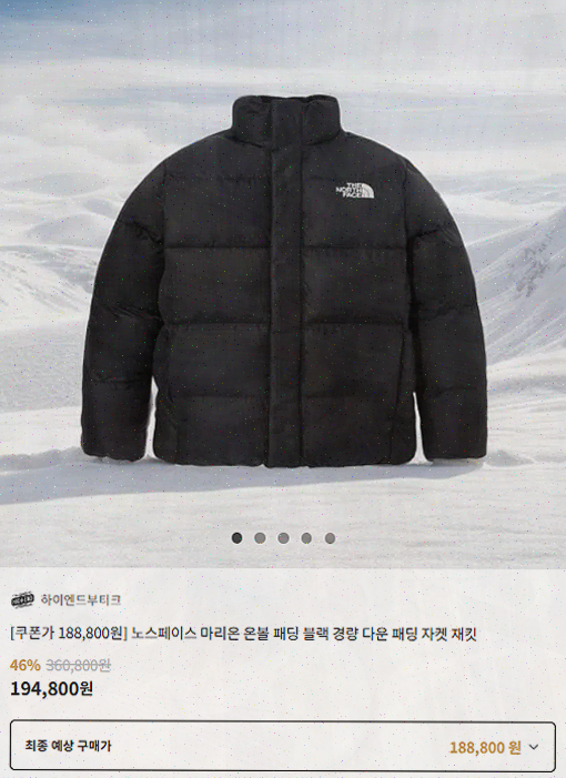  신뢰할 수 있는 패션 선택, 하이버 정품 남성 편집샵