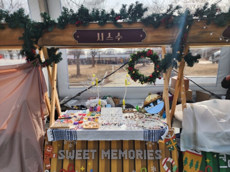  [여의도 한강공원] 2024 로맨틱 한강 크리스마켓 행사 참여 후기