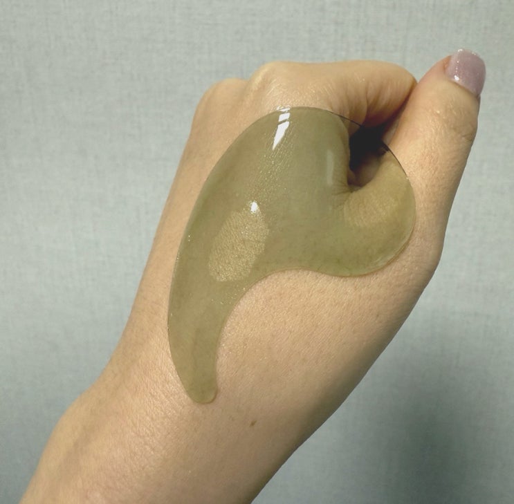  아이패치 추천 애터미 하이드로겔 마린 앰플 아이패치 솔직후기