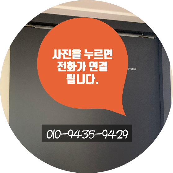 화장실 슬라이딩도어 끝까지 안닫히는문 수리