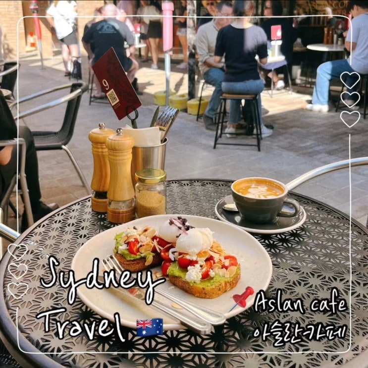 호주 시드니 더록스카페 ASLAN coffee rosters 아슬란 커피 로스터즈