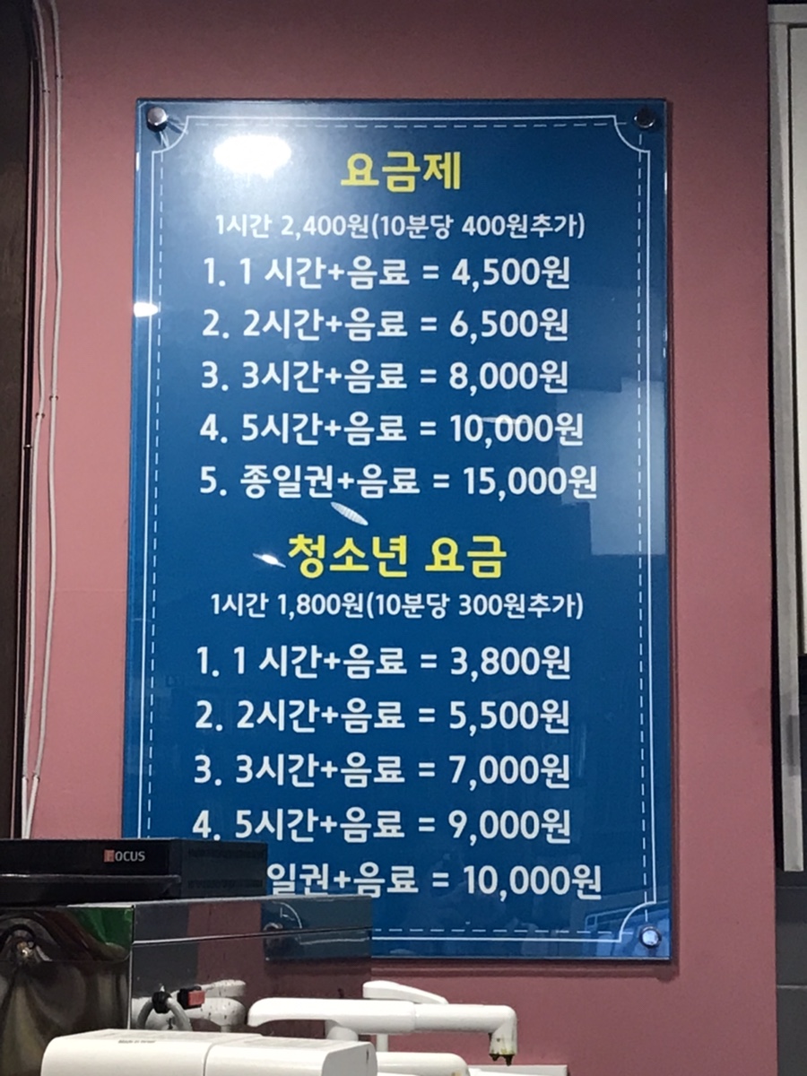 랩툰 사진 4