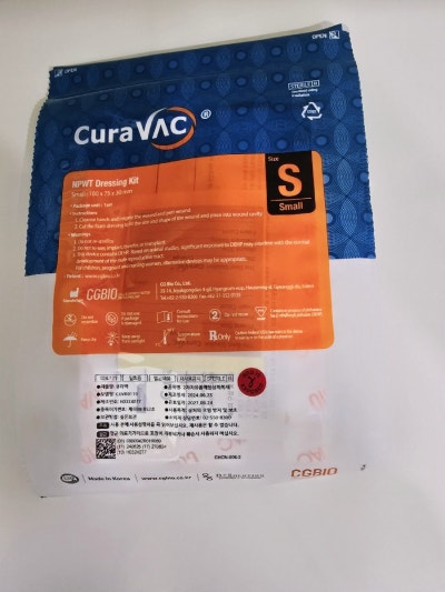큐라백 curavac / suction uni 큐라시스 curasys 사용법 : 네이버 블로그
