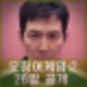오징어게임 2 26일 공개. 해외 팬들 반응 기대 결말 몇부작 제작 이정재 이병헌 인터뷰 프로모션
