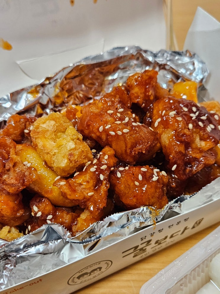 전주닭강정맛집 [꿀보다닭강정 효자점] 양 많고 맛있는 효자동닭강정 맛집 단체주문 간식 추천