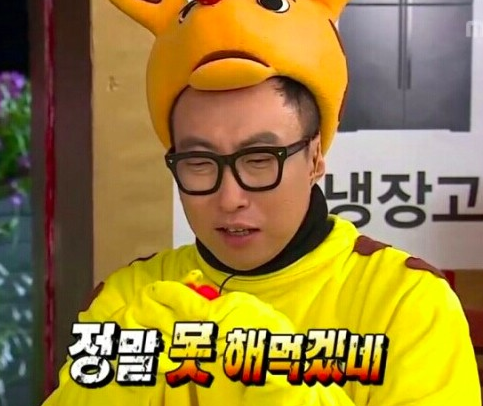 토익스피킹 성적표 pdf로 다운받기..