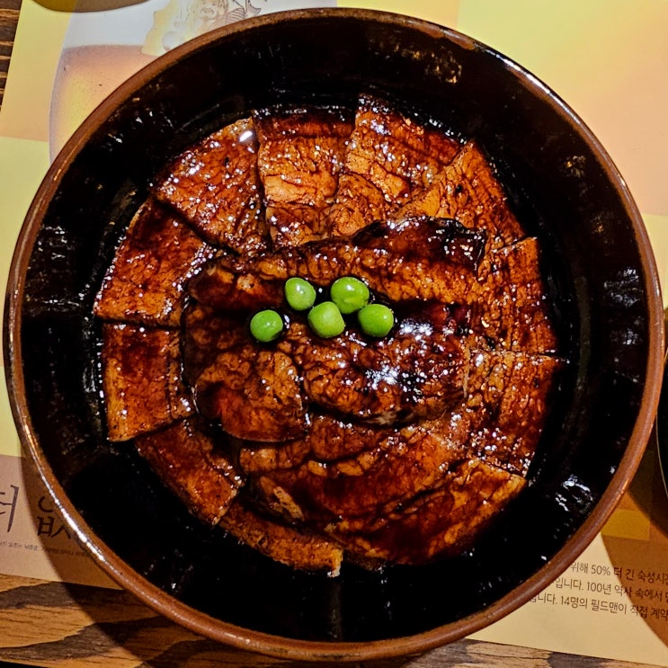 웨이팅 필수인 신촌 맛집 홋카이도 부타동 스미레 웨이팅 필수인 신촌 맛집 홋카이도 부타동 스미레