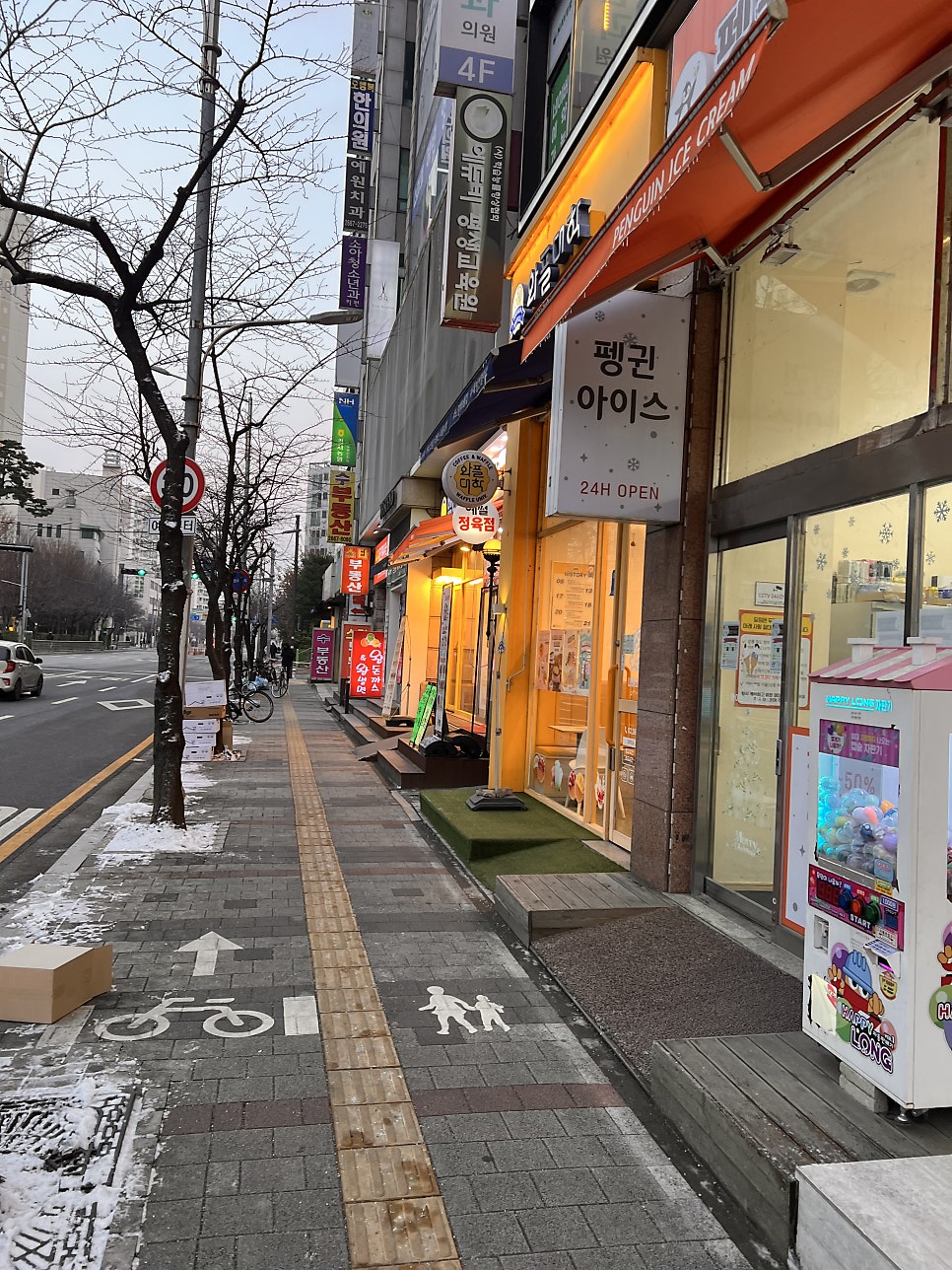 왕돈까스&왕냉면 내발산점 사진 1