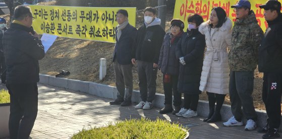 '<b>이승환</b> 안 되고 박정희는 되냐' 폭발한 구미시청 게시판
