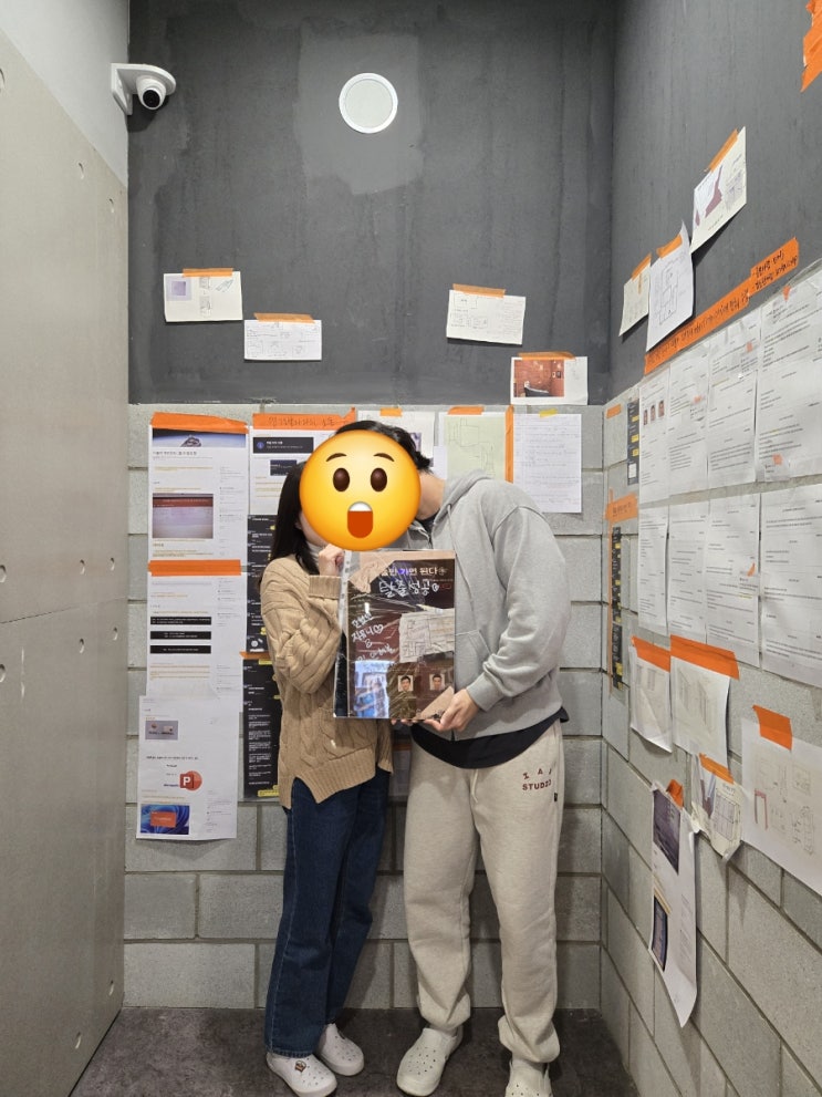  [상상의문 홍대점] 홍대방탈출 서울만 가면 된다 후기