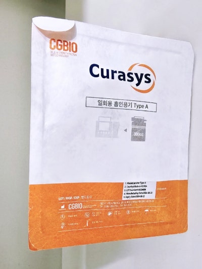 큐라백 curavac / suction uni 큐라시스 curasys 사용법 : 네이버 블로그