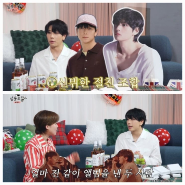 박효신 뷔 노래 비하인드 강동원과 친분도 살롱드립2 박효신 뷔 노래 비하인드 강동원과 친분도 살롱드립2