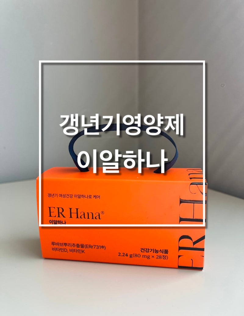 [ 시나몬랩 / 이알하나 / 갱년기 영양제 추천 / 문소리영양제 ]