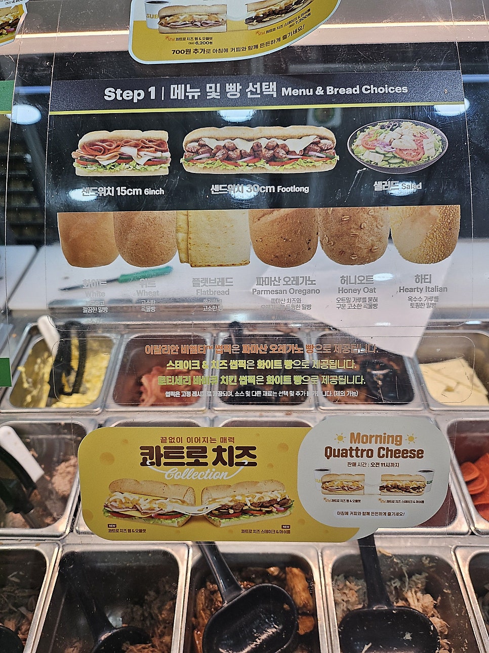 써브웨이 화성향남점 사진 5