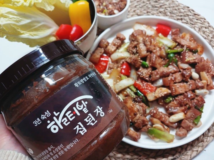  집된장추천 하늘터밭 재래식된장 삼겹된장구이