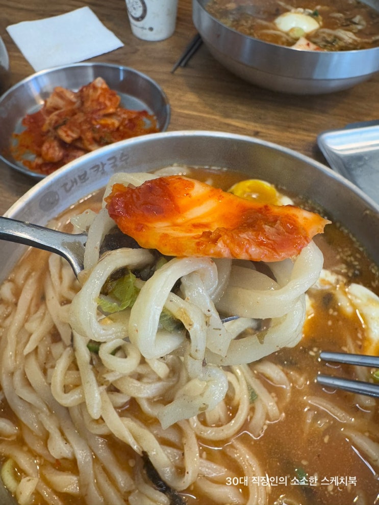  등촌역맛집 달인대보칼국수 등촌역점 잘 익은 김치 한점과 얼큰한 장칼국수가 맛있는 곳
