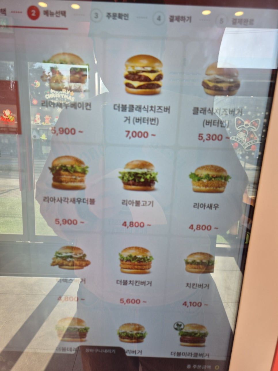 롯데리아 이천마장점 사진 5