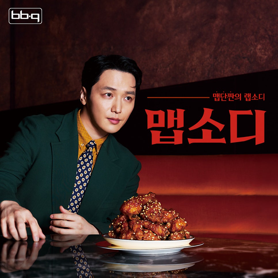BBQ 제천강제점 사진 3