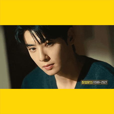  [노랑통닭] 2024 갈릭인더딥 CF 광고 음악