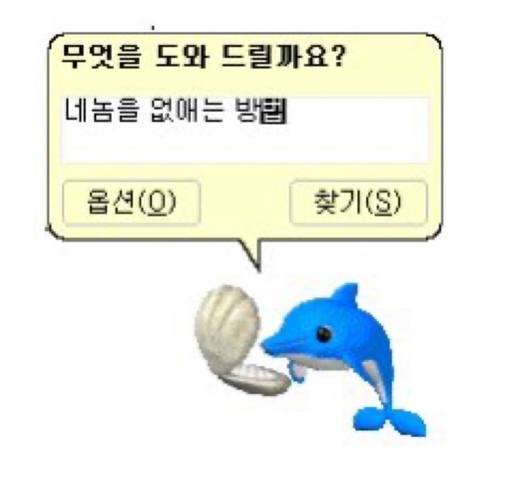  [241224] 메리크리스마스 이브의 갱수기