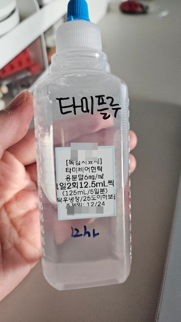  독감 치료제 타미플루는 무엇? 내가 너무 궁금해서 공부해 봄