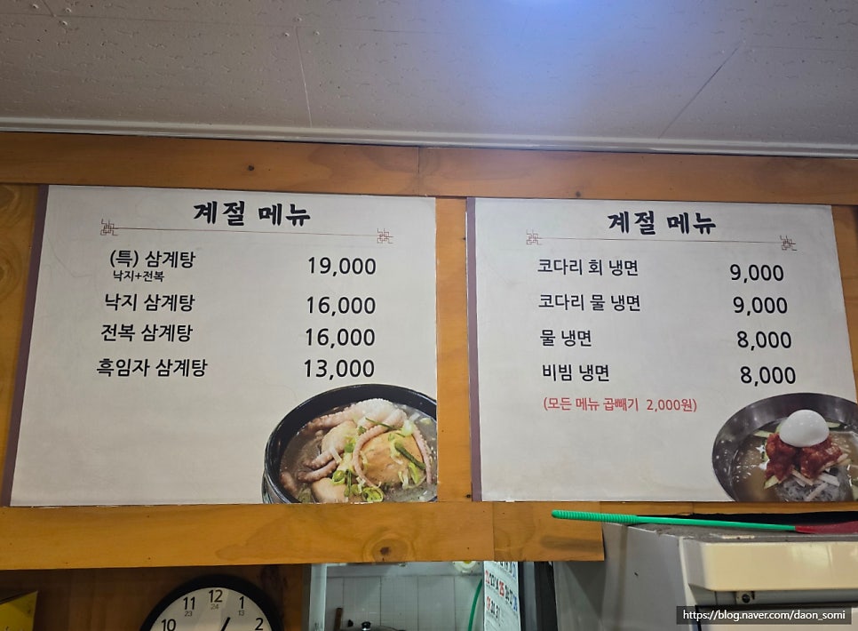 김명자굴국밥전문점 사진 6