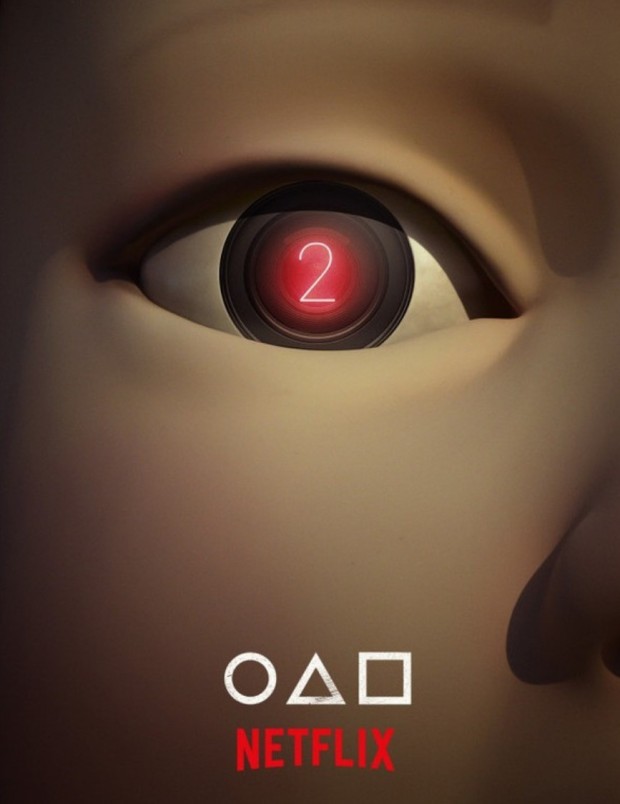 <오징어게임 시즌 2> 2-3화 리뷰 <오징어게임 시즌 2> 2-3화 리뷰
