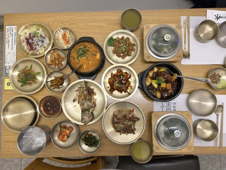  부평한정식 맛집 부평상견례 추천장소 정밀