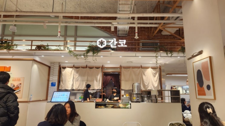  간코 롯데월드몰 돈까스 추억의 맛집 추천