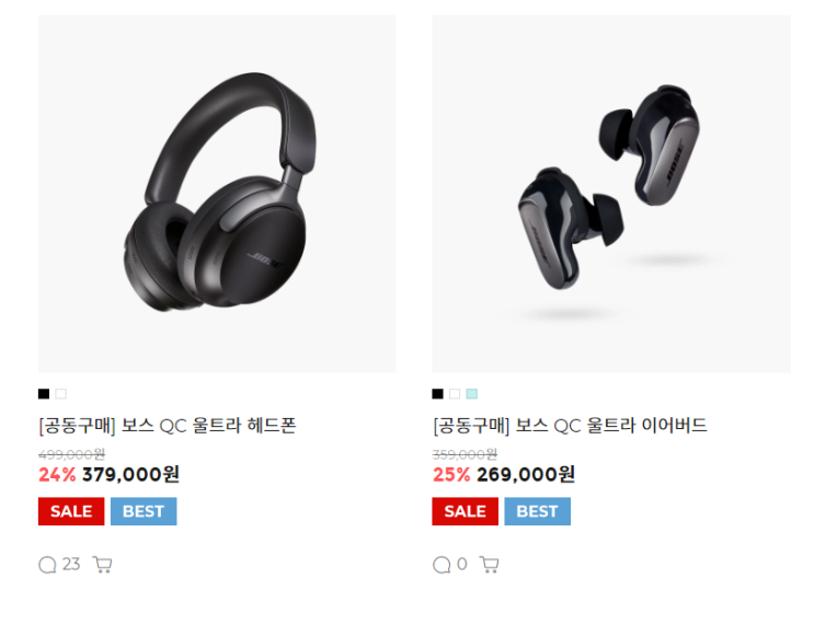  연말 나에게 주는 선물