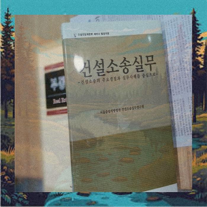 홀로서기 사진 5